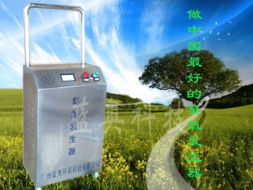 廣州臭氧發生器藍奧環保科技 生活飲用水處理設備產品列表與環保技術