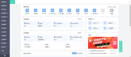 企業業務流程系統與信息系統集成服務 驅動數字化轉型的雙引擎